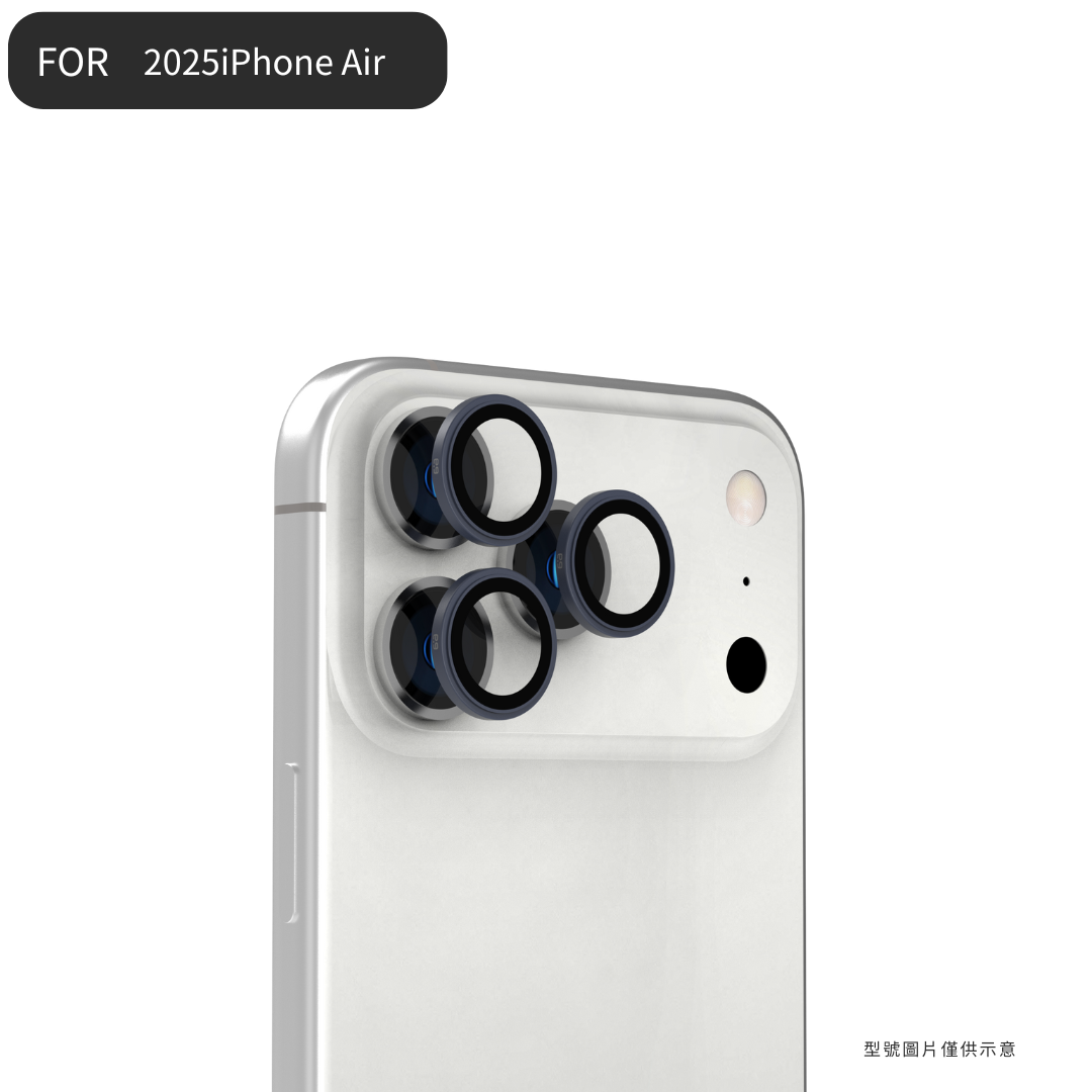iPhone Air藍寶石金屬框鏡頭保護貼