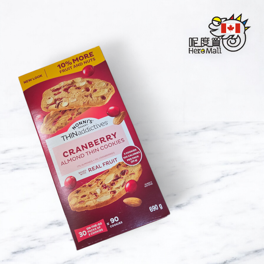 [加拿大直送] Nonni's THIN addictives 紅莓杏仁曲奇 690g (逢星期日截單,7至10個工作天送貨)