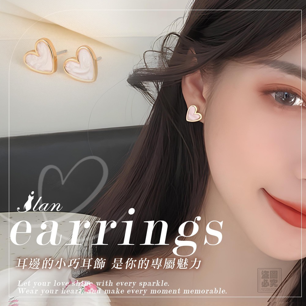 20250918 ILAN嚴選-925法式質感心型銀針耳環 #J（11月中旬）