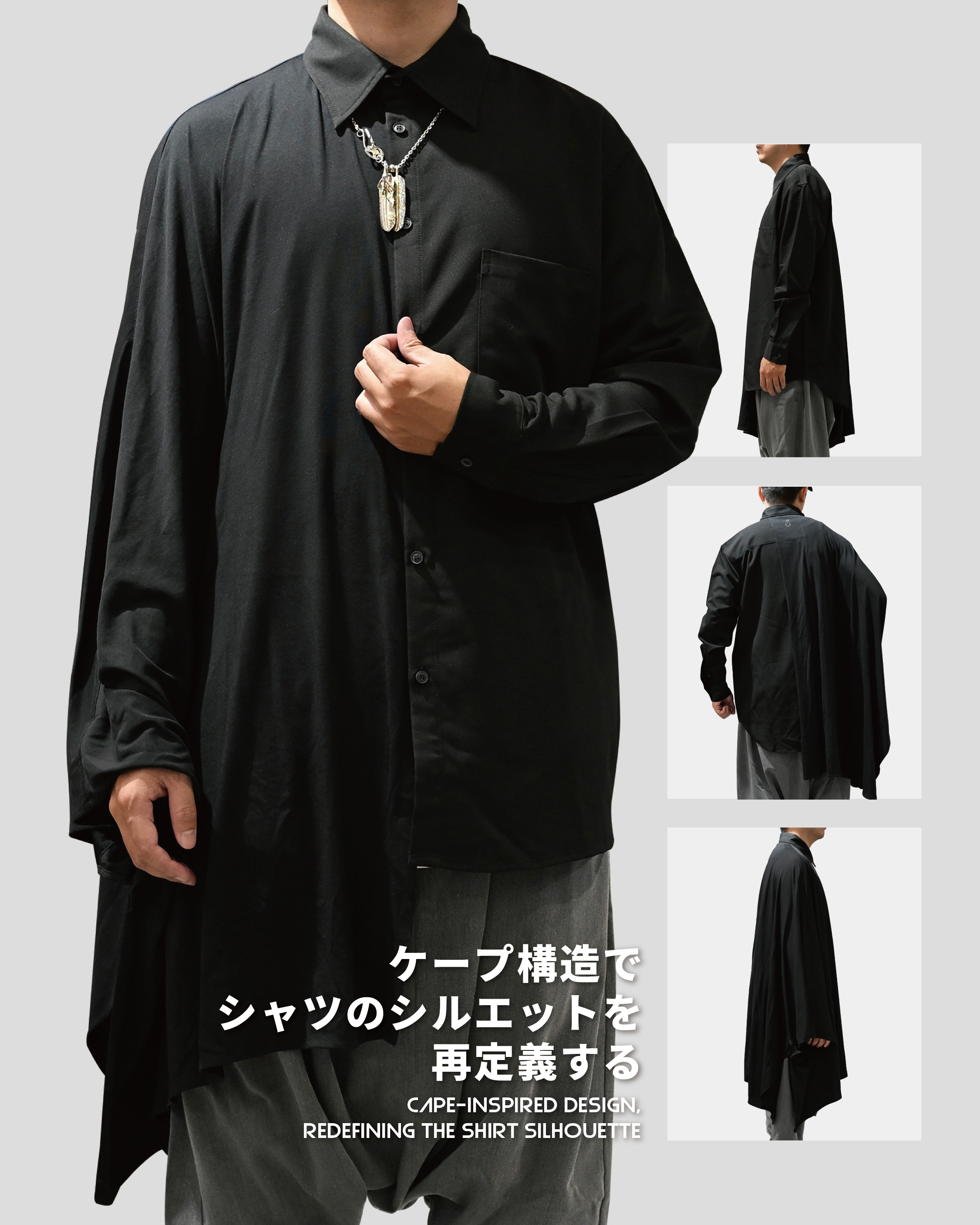 【 LAB.003 原創設計 斗篷披掛拼接襯衫 - 黑 】