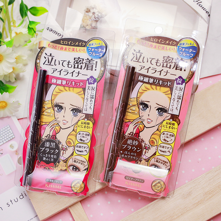 日本 KISSME奇士美 花漾美姬 零阻力眼線液筆 0.4ml【AP078】