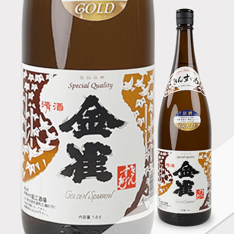 金雀GOLD | 山口縣幻之名酒頂尖工藝黃金比例| 清酒匯SakeSale