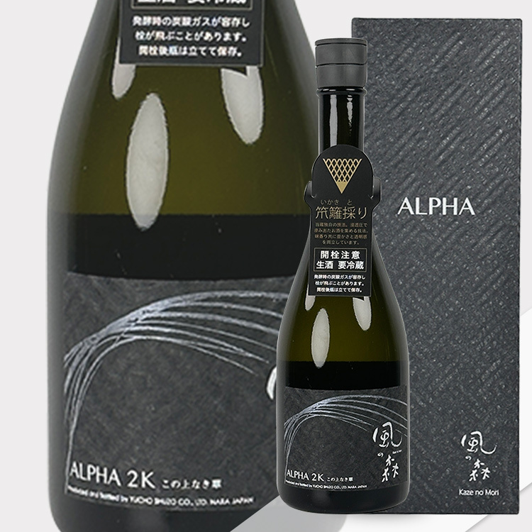 2ざかな Kaze no Mori Alpha 2 The Height of Refinement Ikaki-