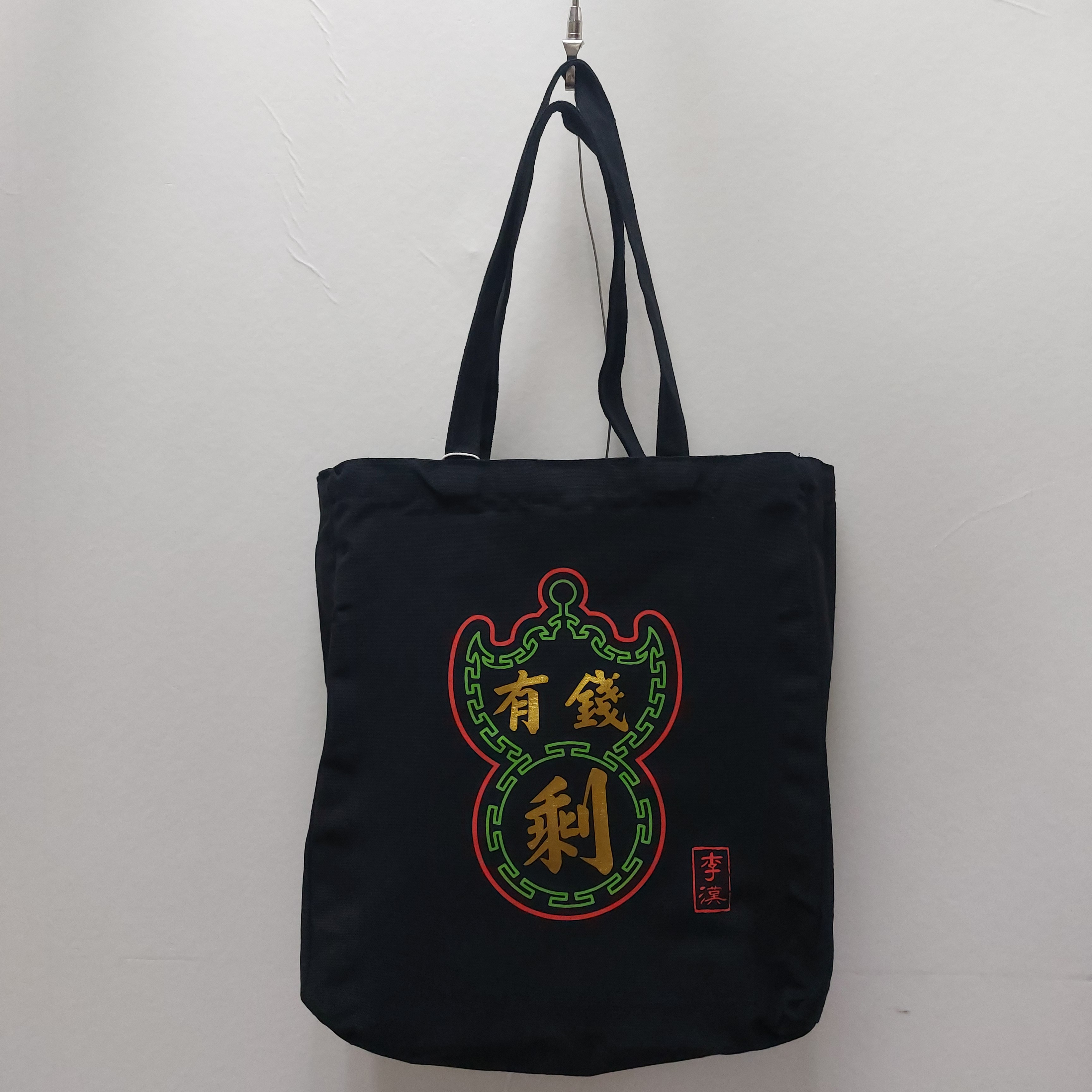 LEE HON KONG KAI totebag with hong kong-style calligraphy