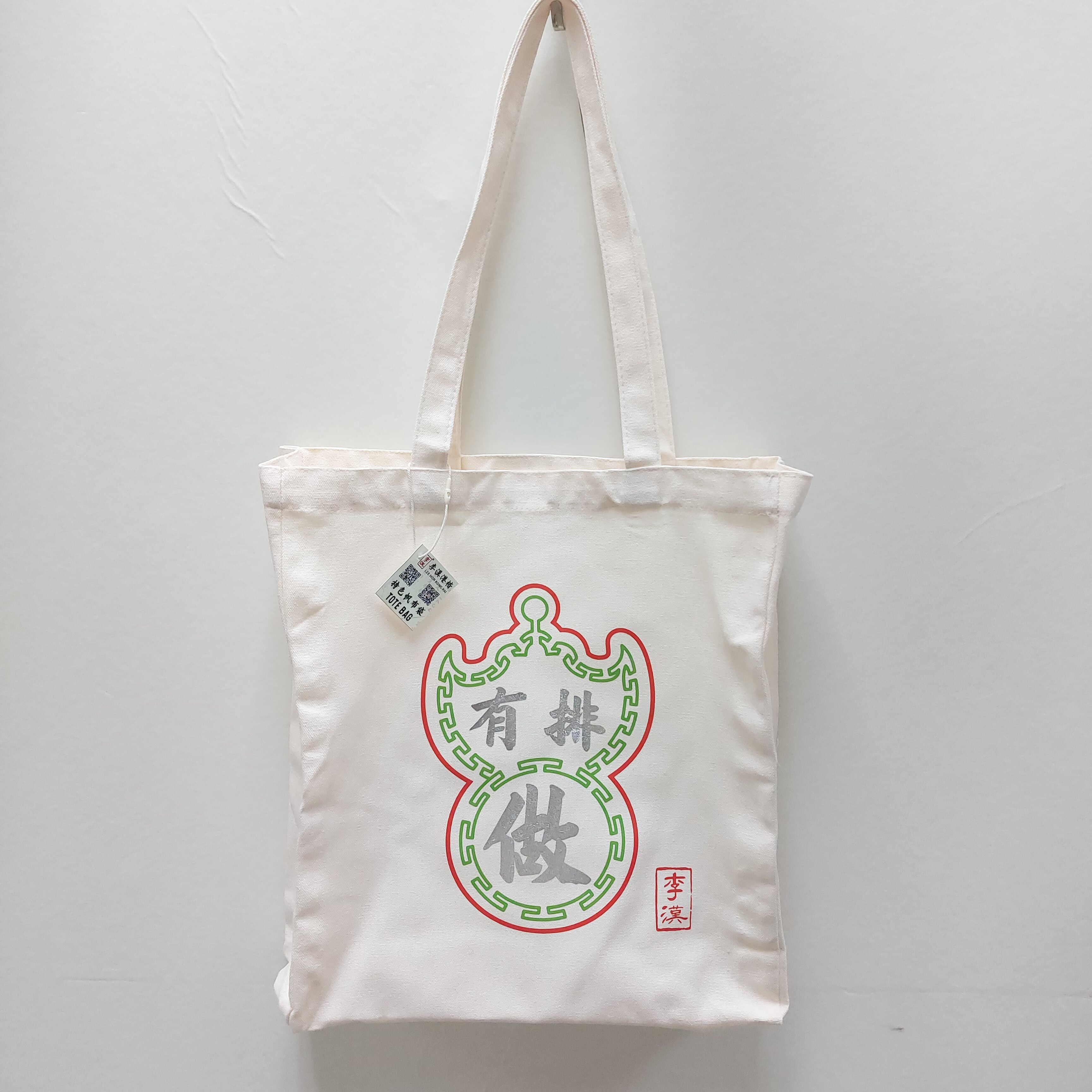 LEE HON KONG KAI totebag with hong kong-style calligraphy