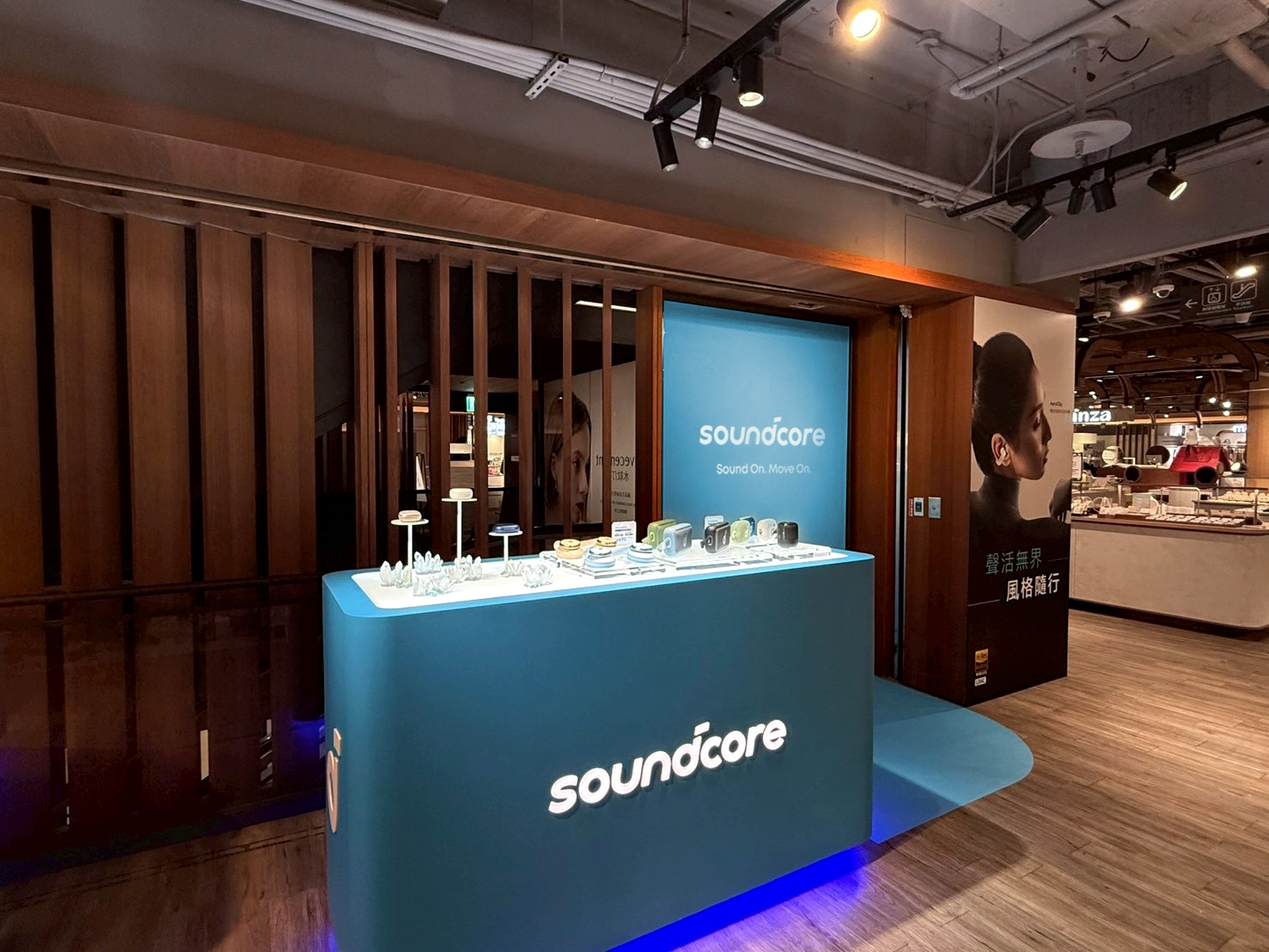soundcore 聲感製造所 2.0