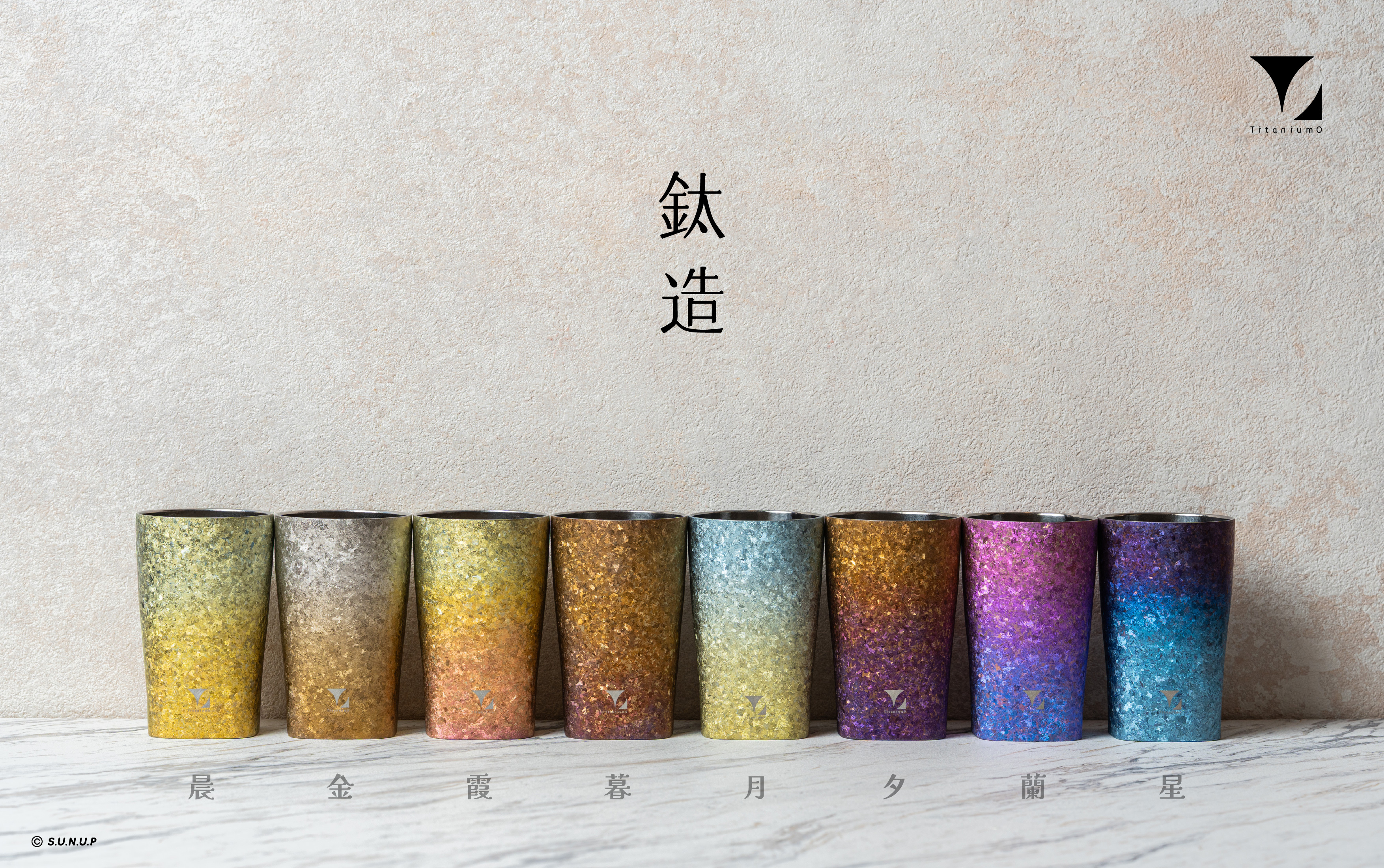 鈦造|純鈦雙層方形杯|晶鈦系列【晨】| 300ml木盒裝