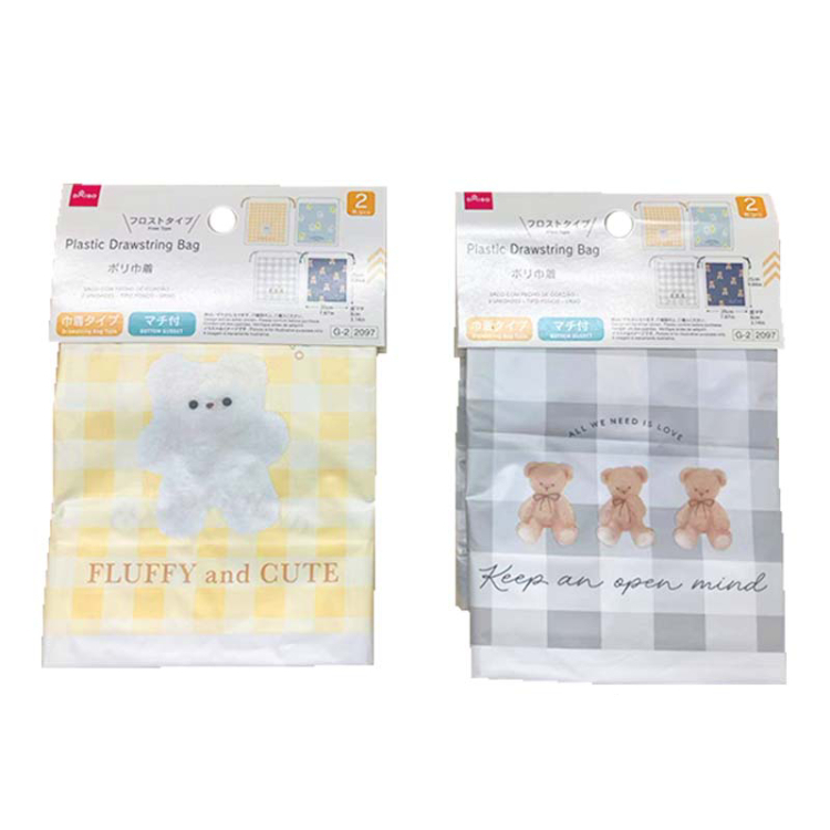 束口袋/20×25×8cm