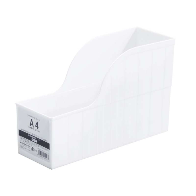 A4立式收納盒