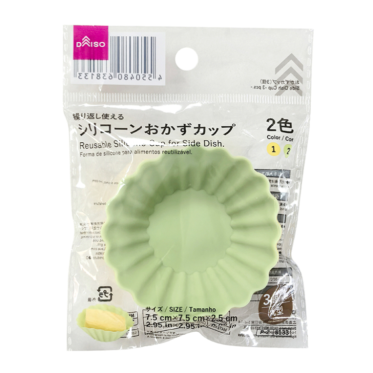 小菜杯/3入 7.5×7.5×2.5cm