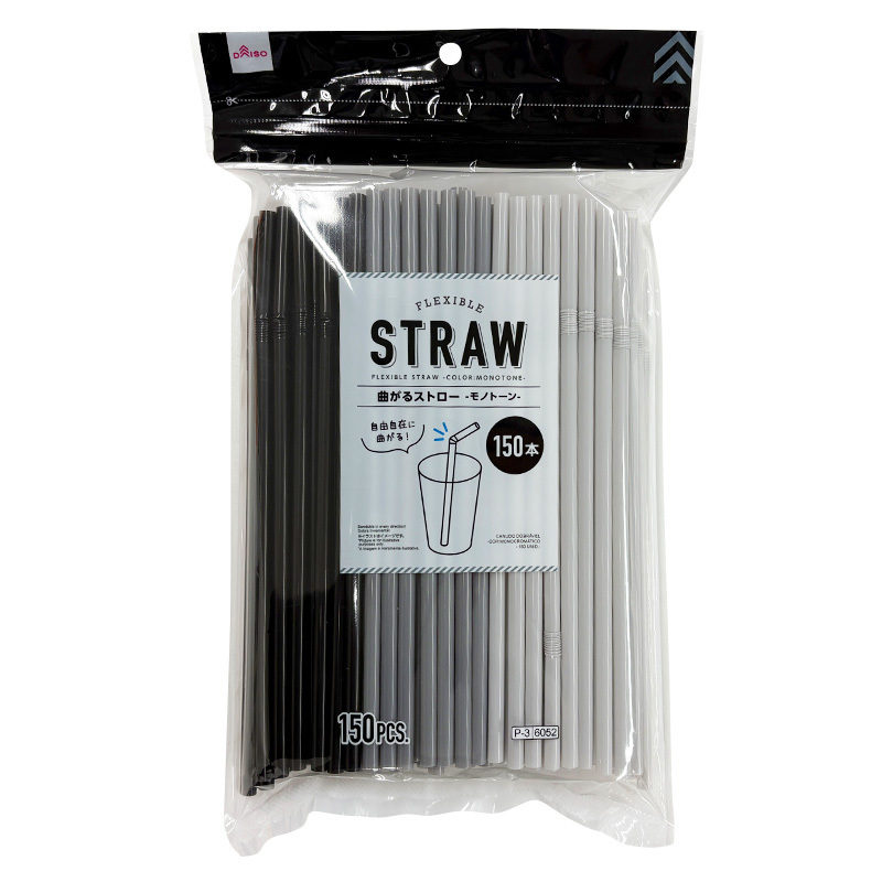 可彎曲吸管/21cm