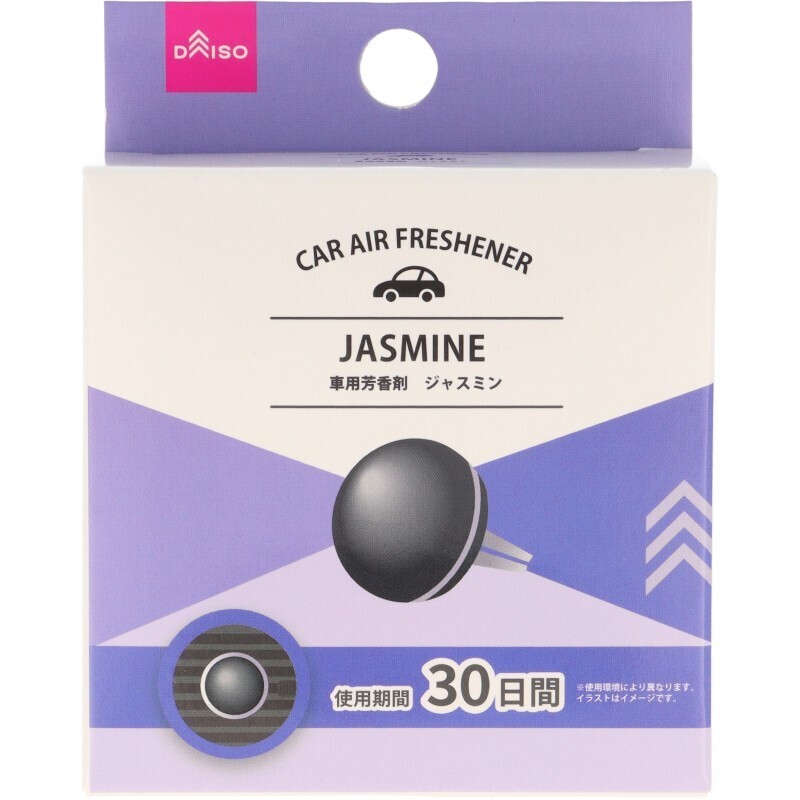 車用芳香劑/茉莉