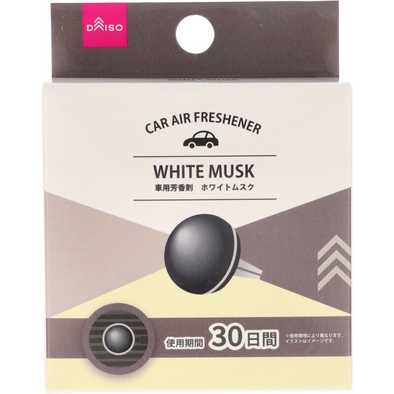 車用芳香劑/白麝香