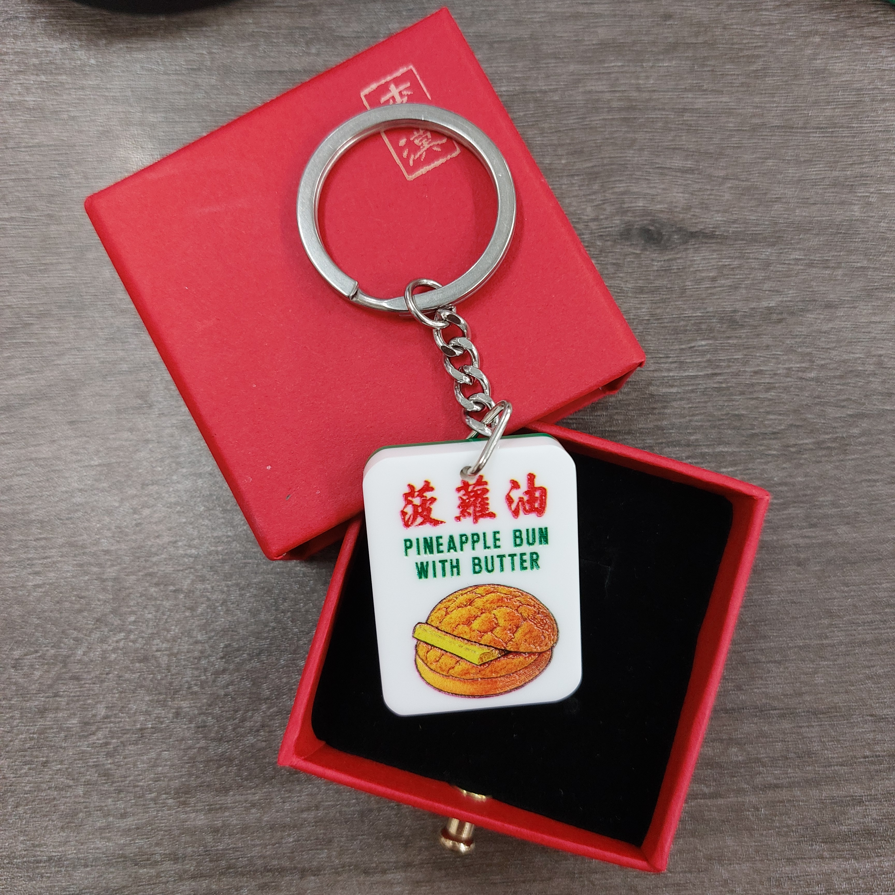 LEE HON KONG KAI hong kong-style calligraphy keychain