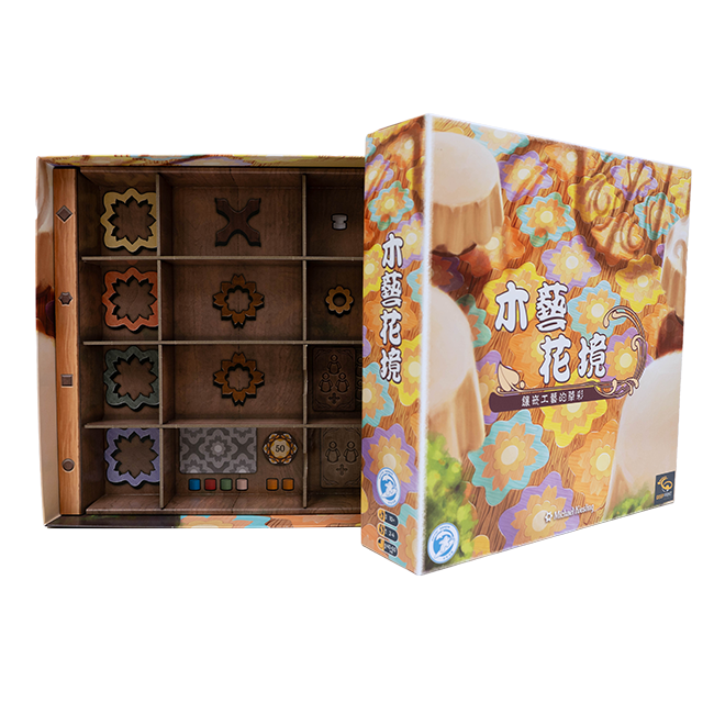 Intarsia 木藝花境