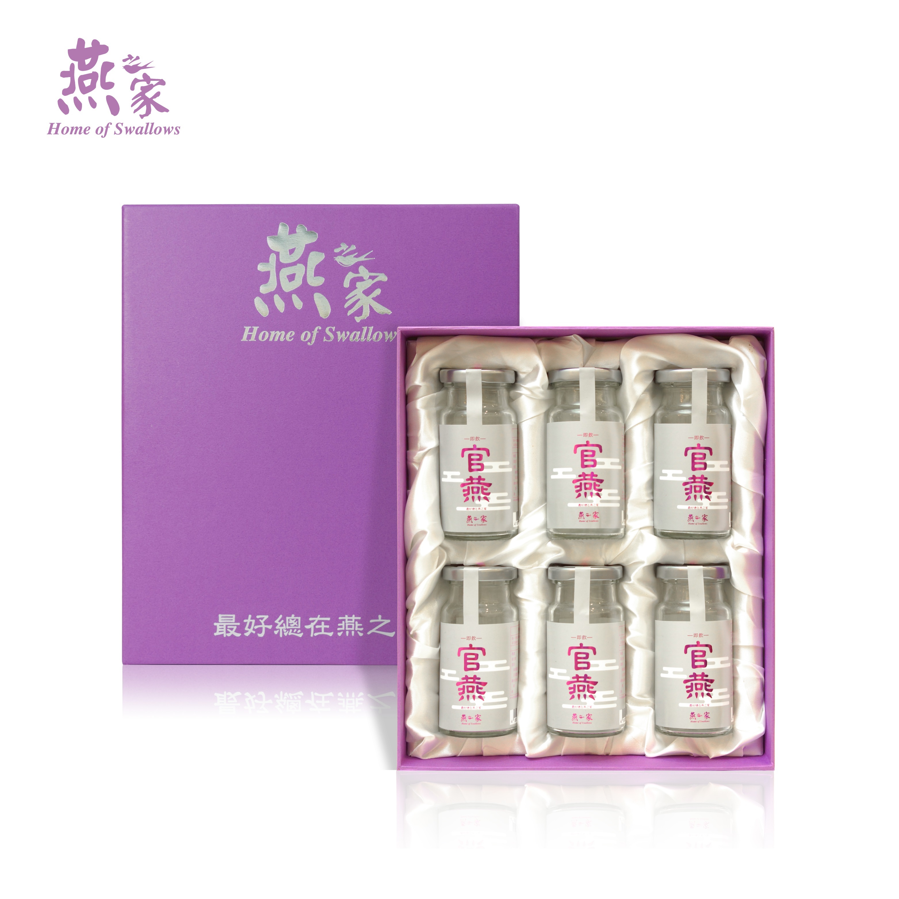 138ml即飲官燕禮盒2盒