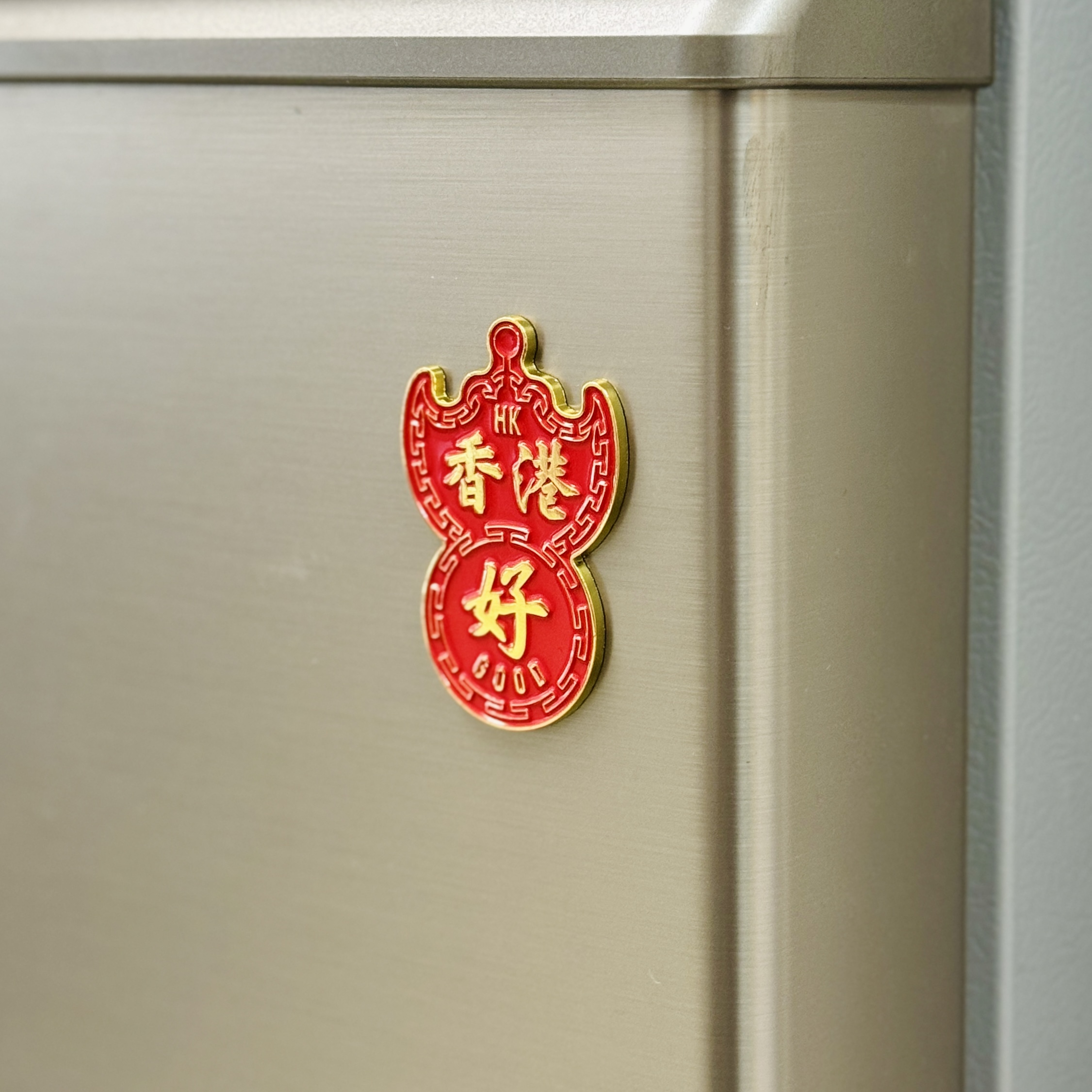 LEE HON KONG KAI hong kong-style calligraphy magnet