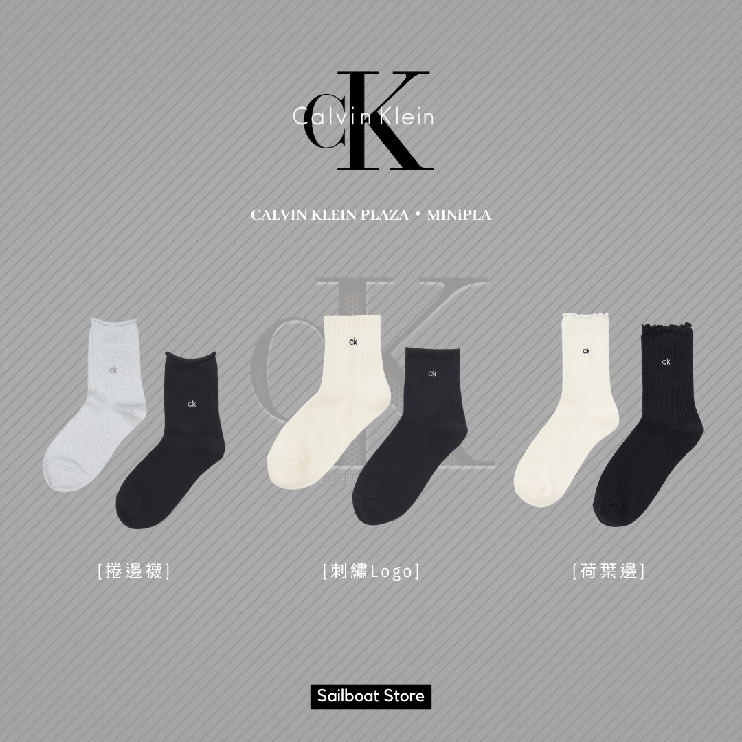 #預購 🇯🇵日本 Calvin Klein 捲邊/刺繡Logo/荷葉邊 中筒襪 襪子 兩雙組