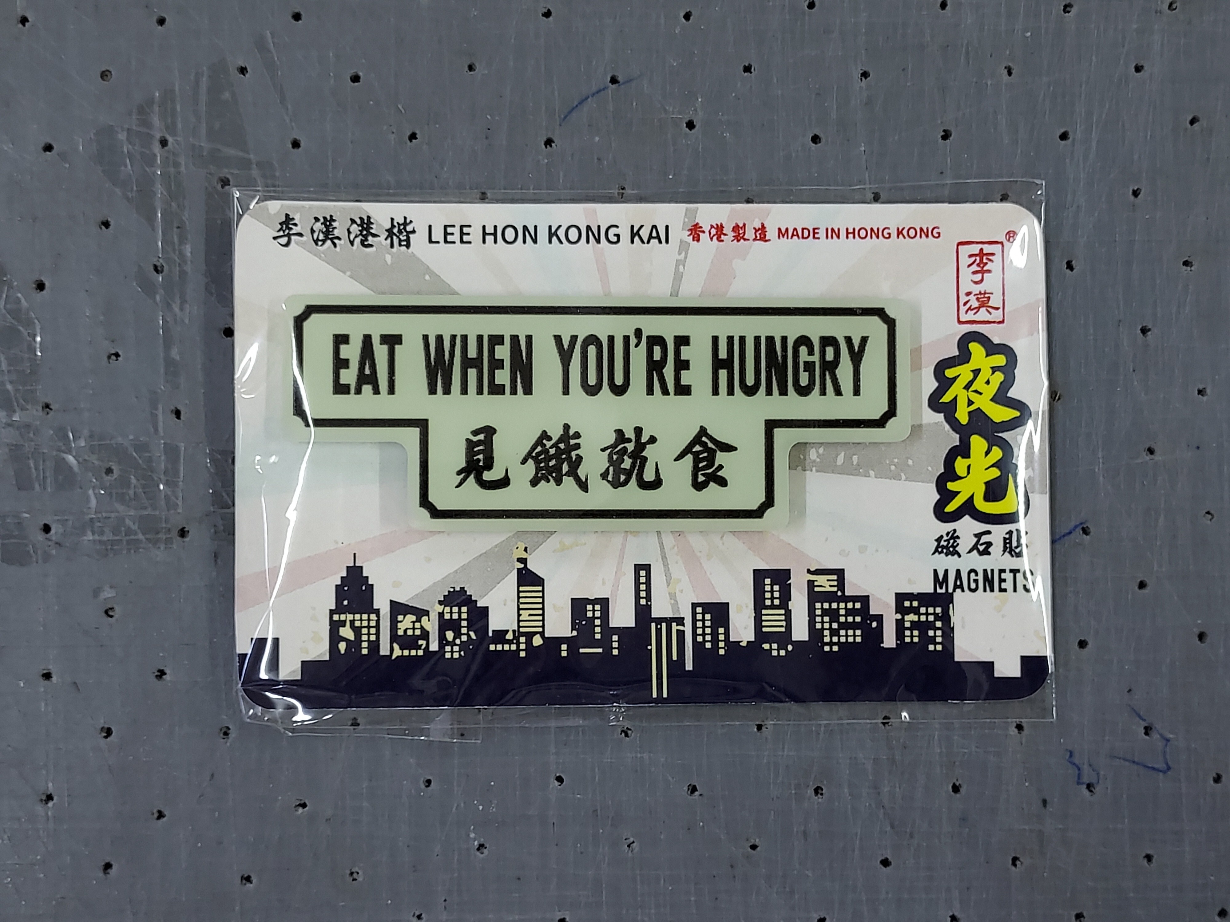 LEE HON KONG KAI hong kong-style calligraphy magnet