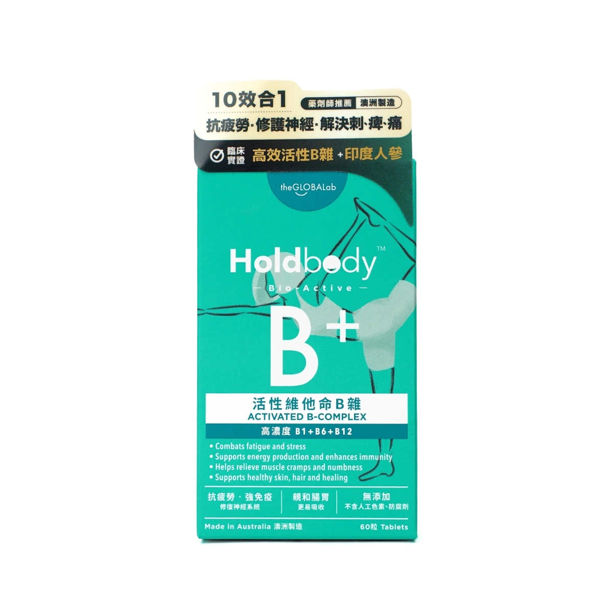 Holdbody - 活性維他命B雜 60粒