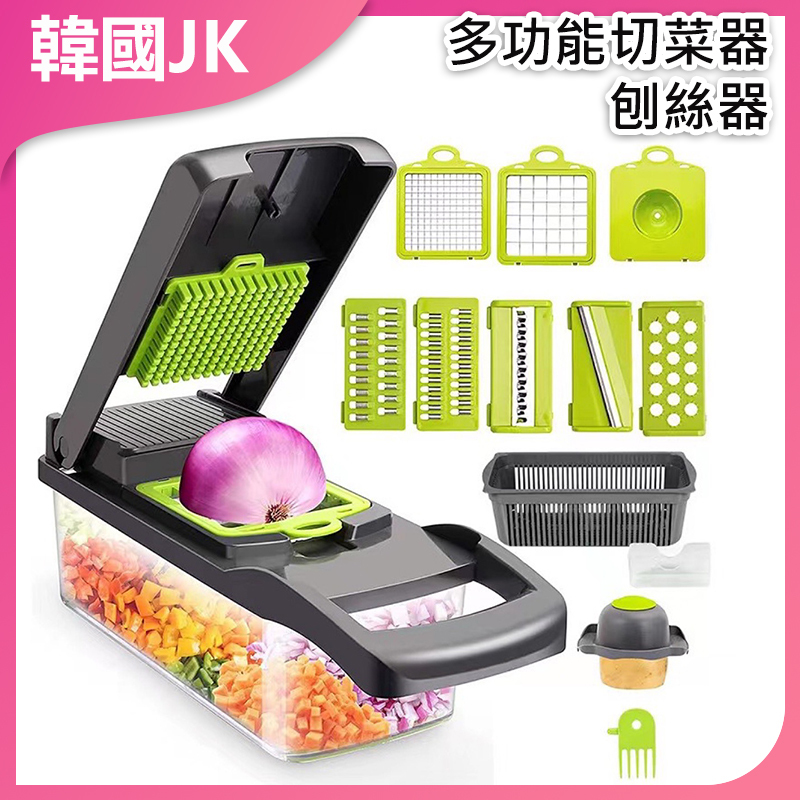 韓國JK 廚房工具多功能切菜器刨絲器 J0240