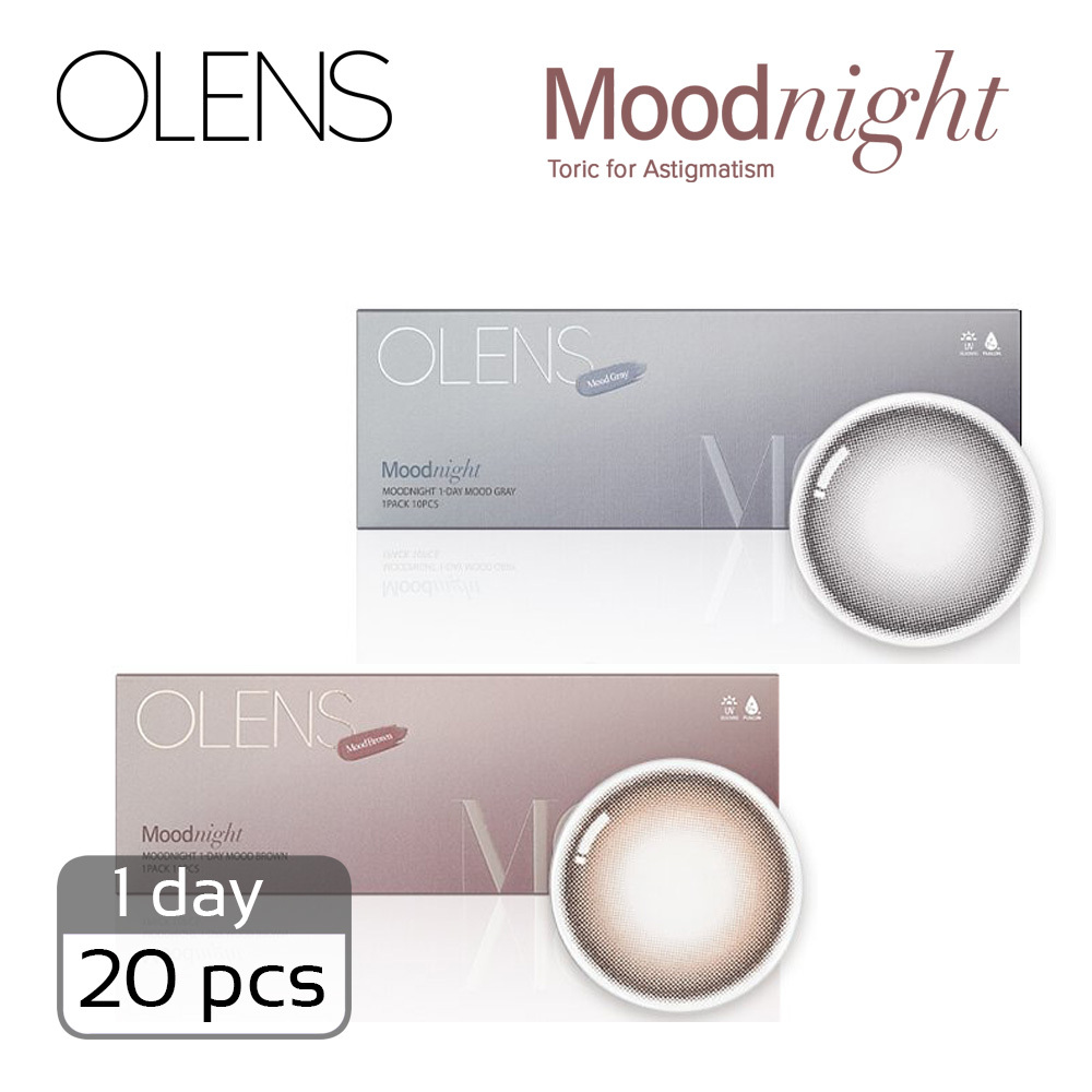 Olens Mood Night 1 Day 美瞳 日拋 彩色 隱形眼鏡 20片
