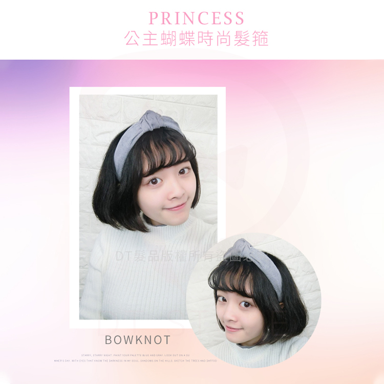 公主風蝴蝶結條紋髮箍【AY026】