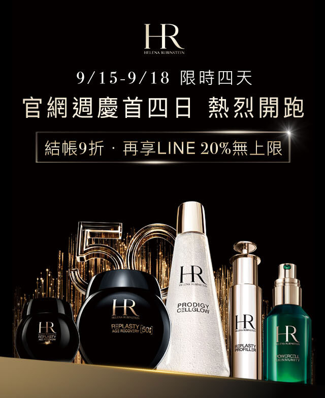 官網週年慶KV