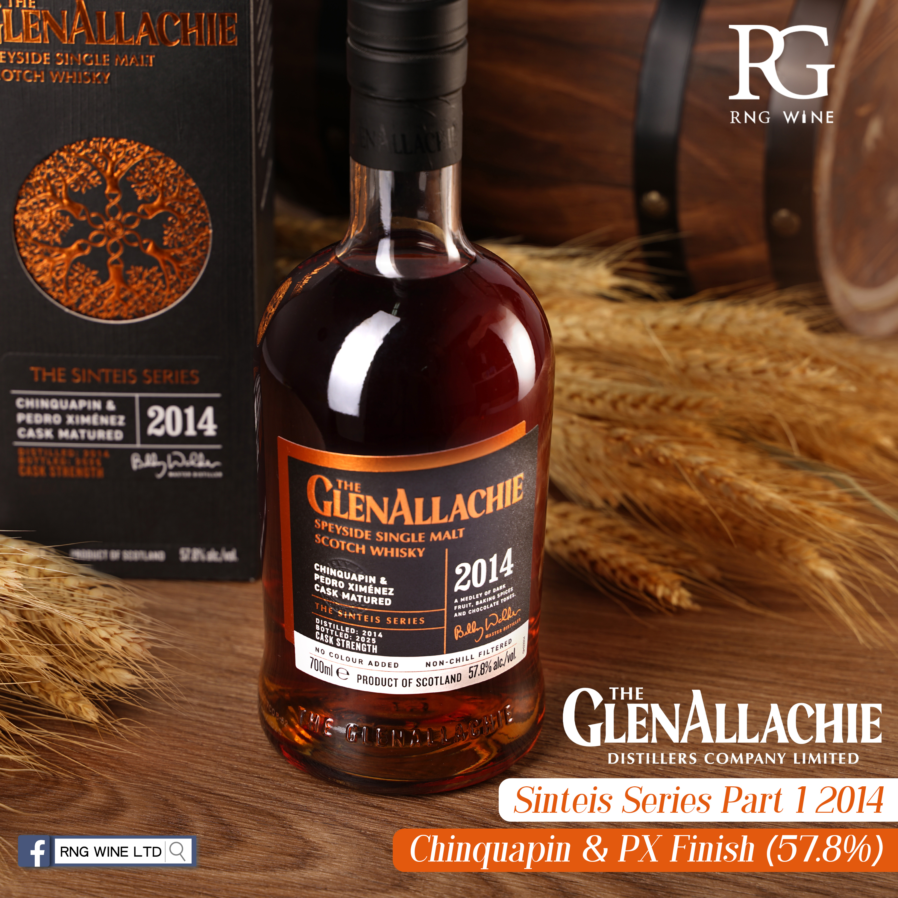 GlenAllachie Sinteis Series Part 1 2014 Chinquapin & PX Finish (57.8%)