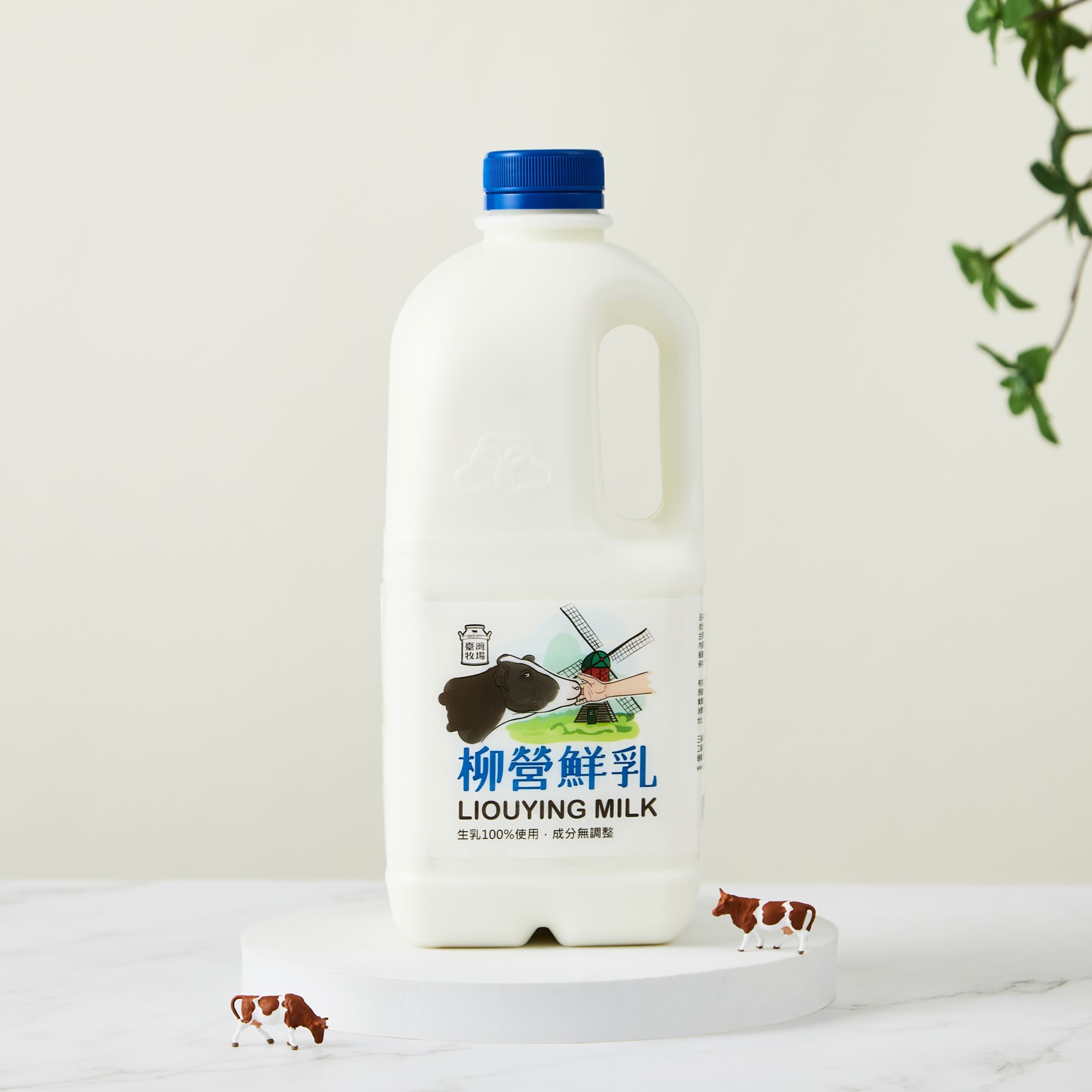柳營鮮乳 1857ml (A+B組合用)