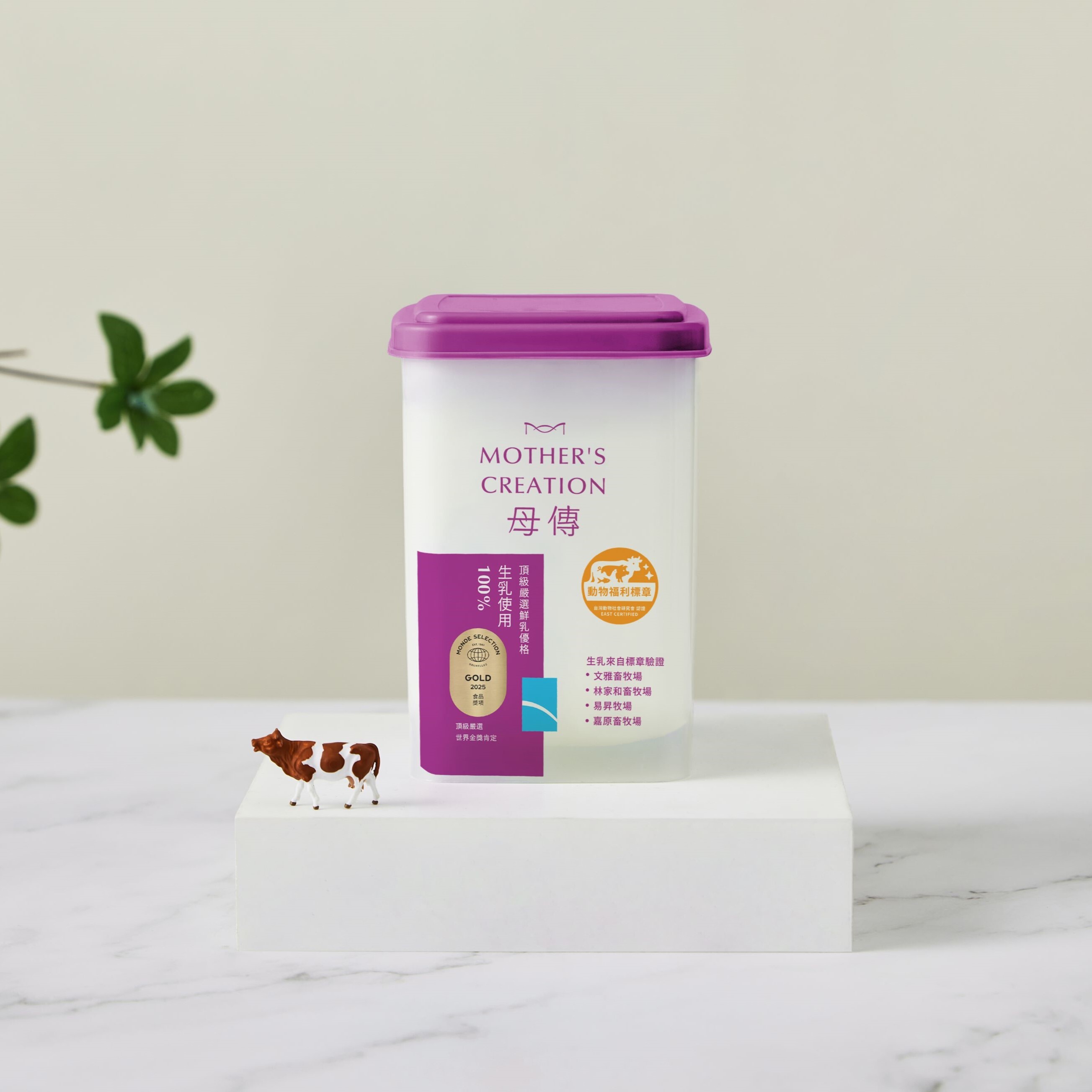母傳頂級嚴選鮮乳優格 (A+B組合用)
