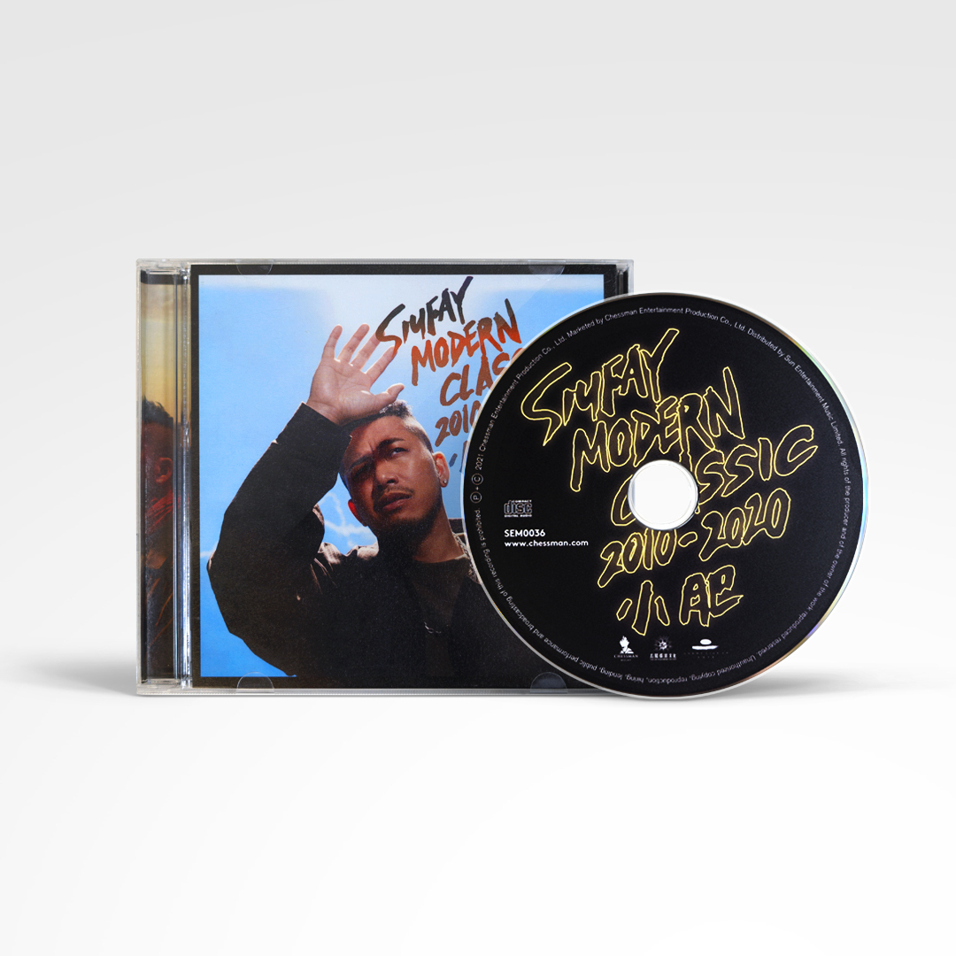 小肥《Modern Classic 2010 – 2020》CD