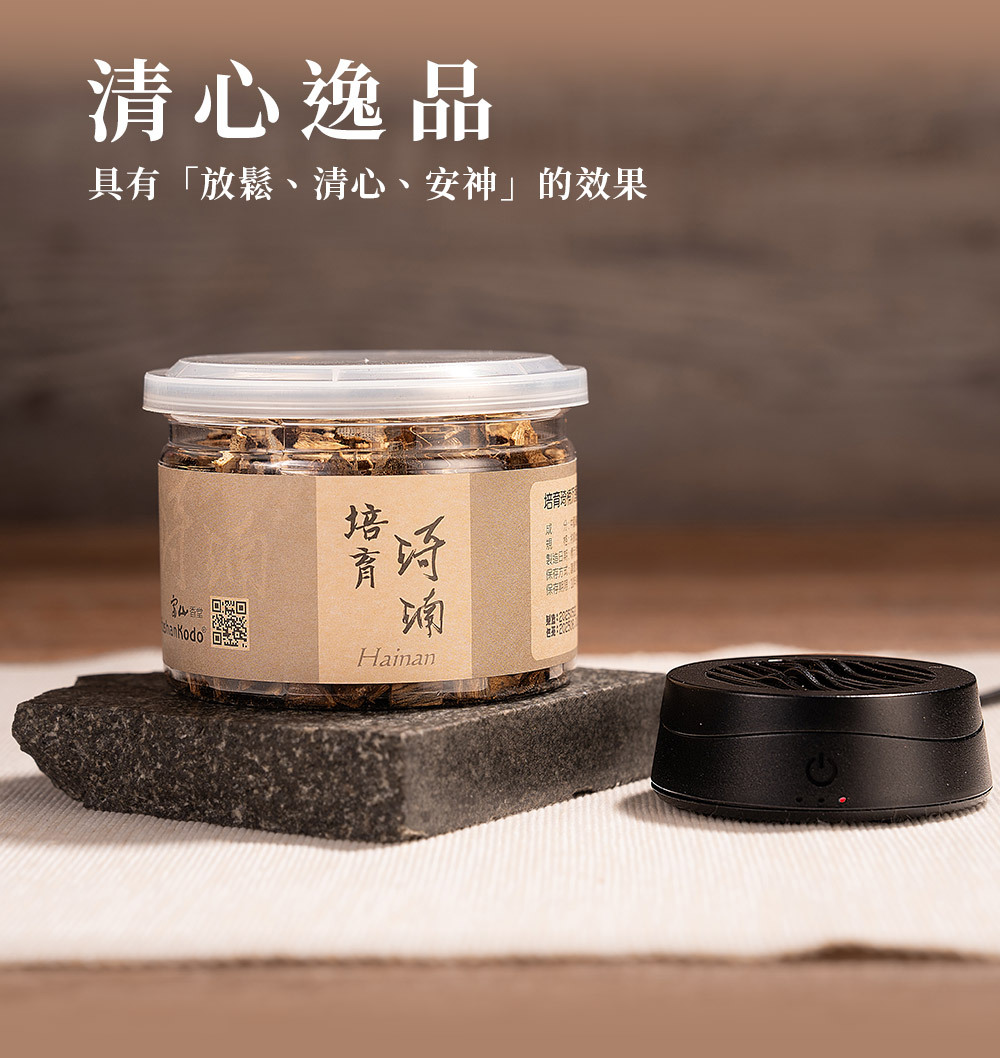 海南棋楠鉤いと糸 聞香 可食 沈香木 10グラム入り 海南棋楠鉤いと糸 聞香 可食 沈香木 10グラム入り