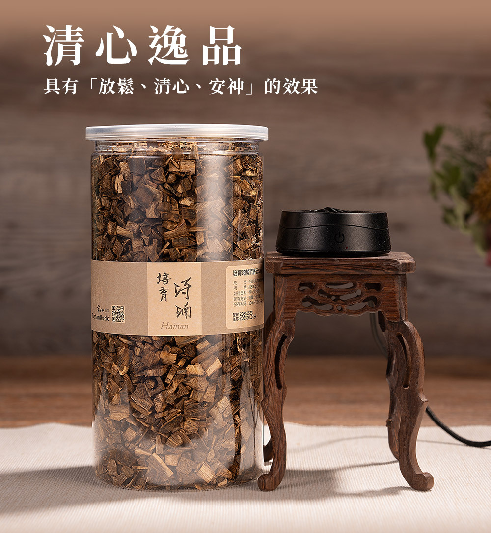 富山香堂- 海南培育棋楠沉香碎500g 海南棋楠沉香海南棋楠