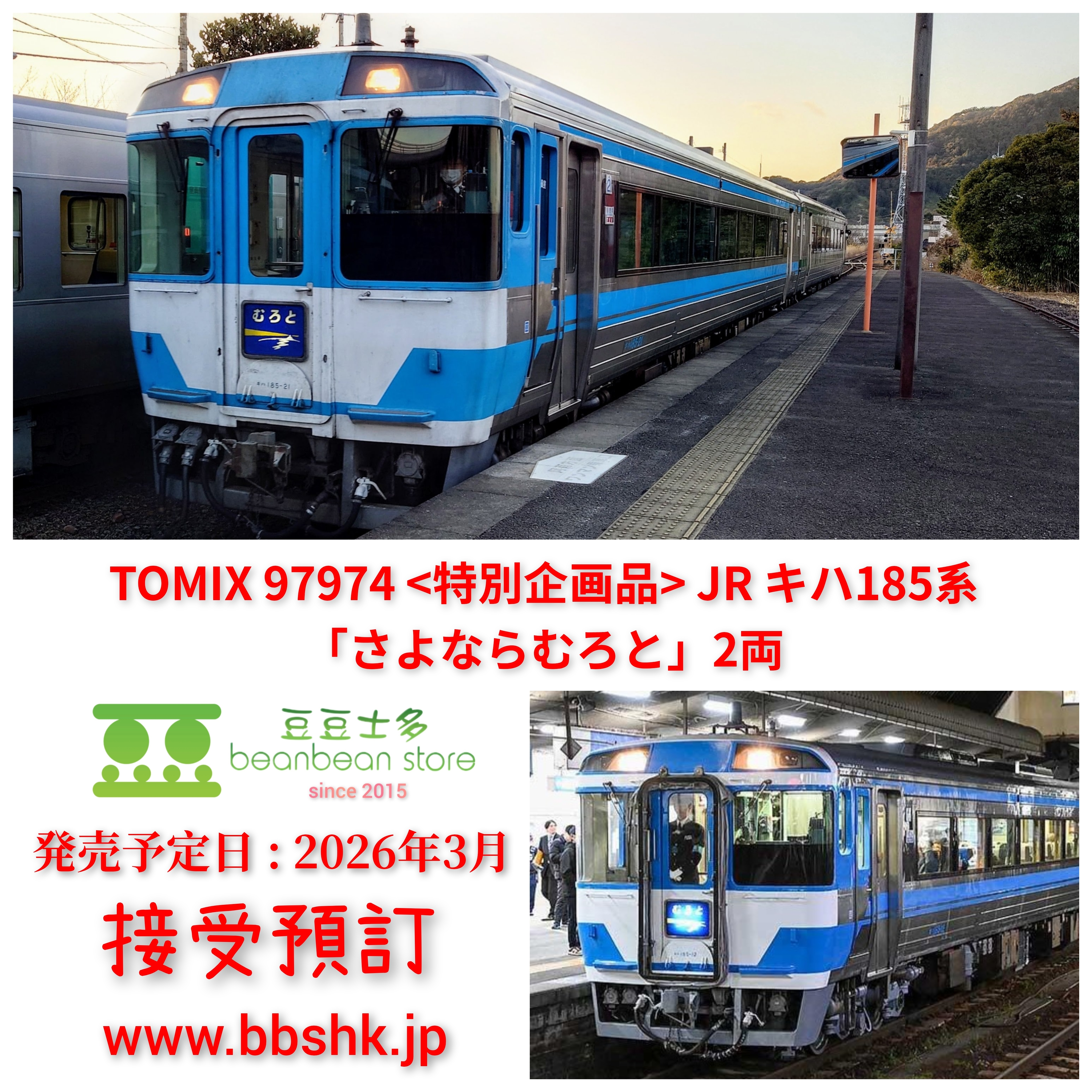 original.jpg?1757650478=&