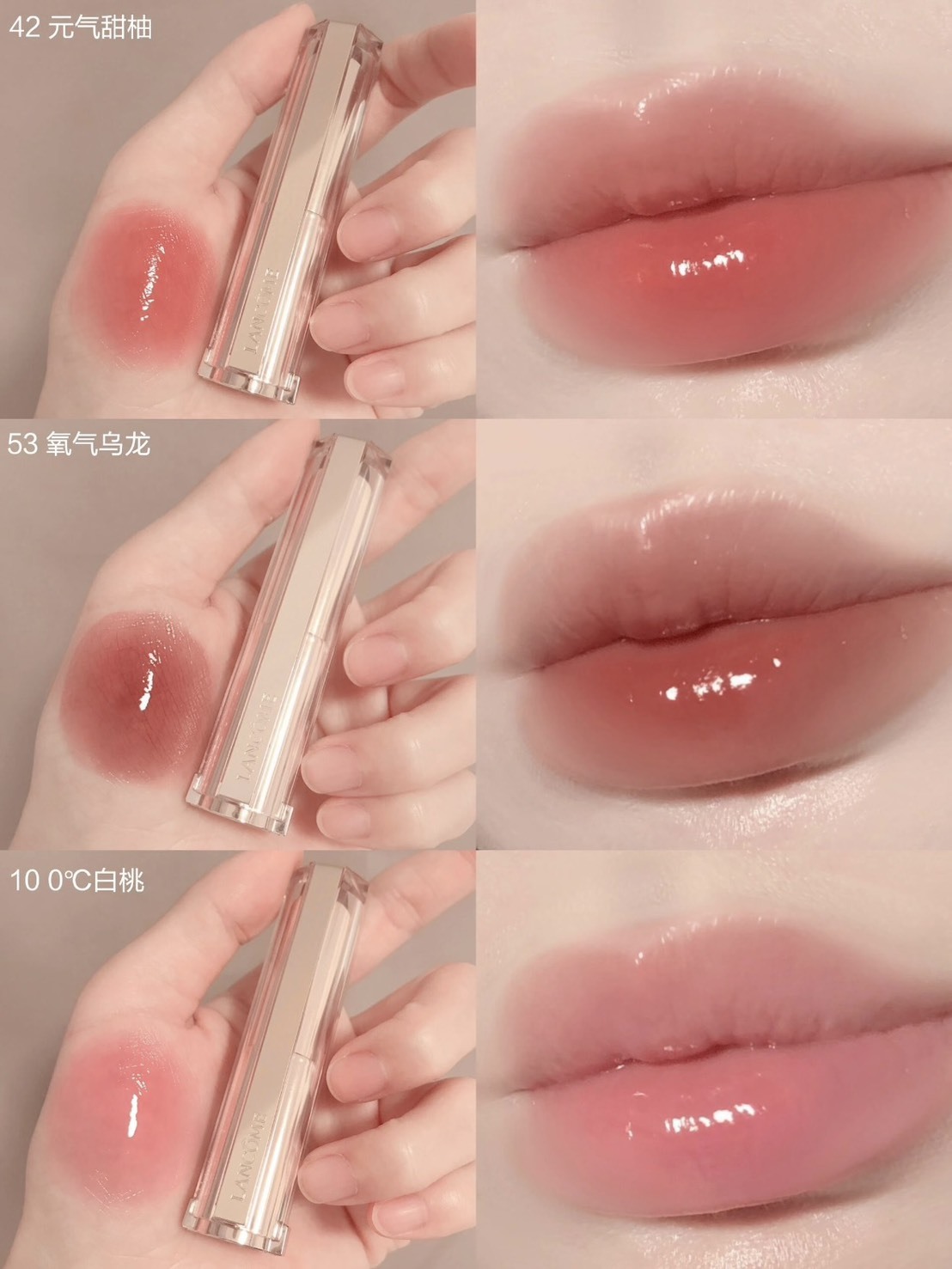 <快速出貨>Lancome蘭蔻 唯我玫瑰裸光潤唇膏 #10 #30 #42 #53