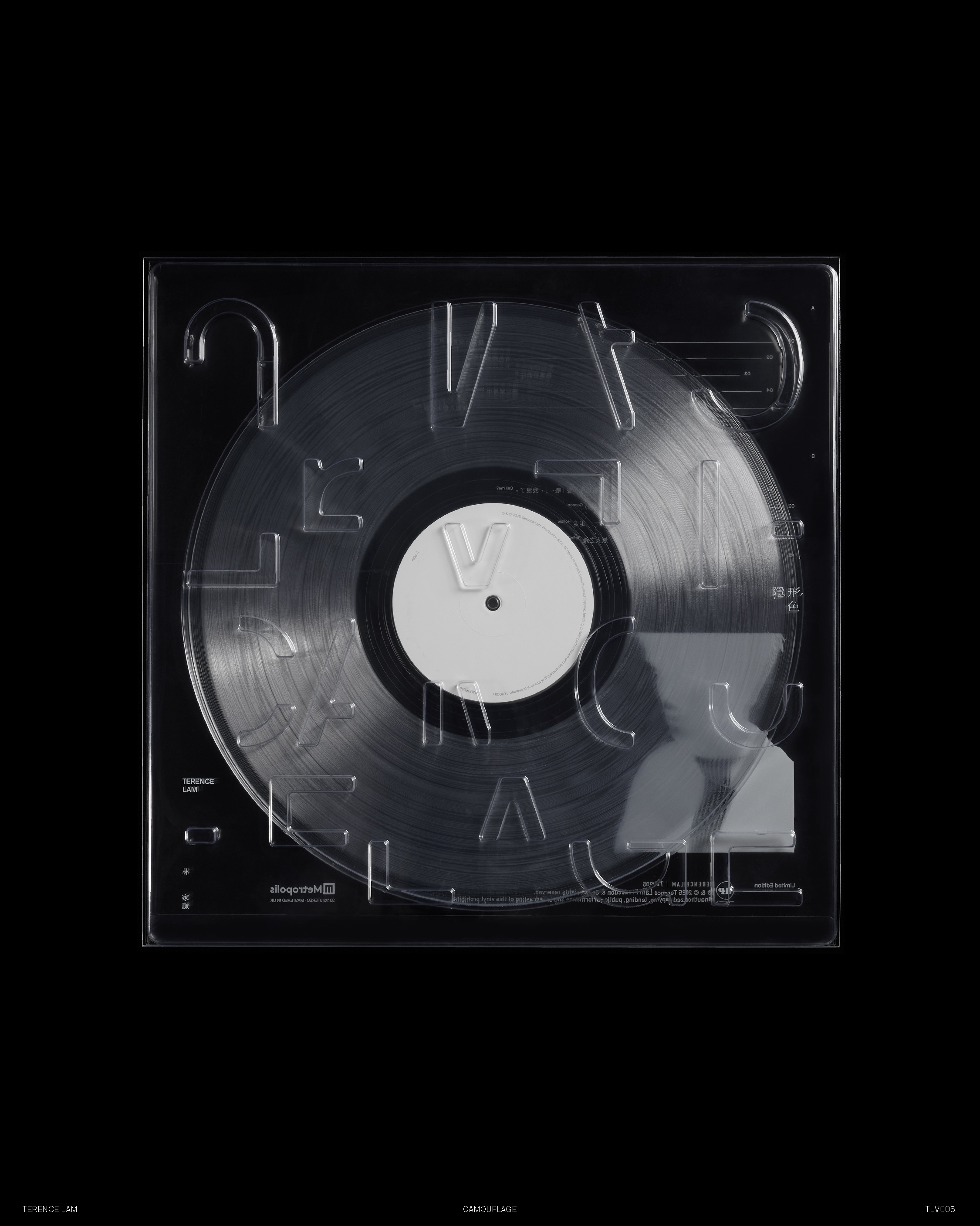林家謙 Terence Lam - 隱形色 LP (Vinyl)