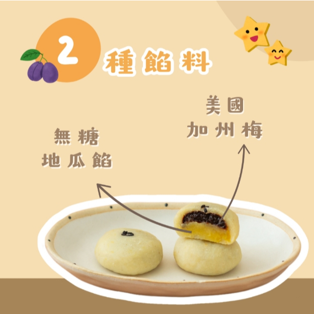 【樂森藥局】(冷凍1500免運中) 原味太太 寶寶蛋黃酥(無調味) 共4顆