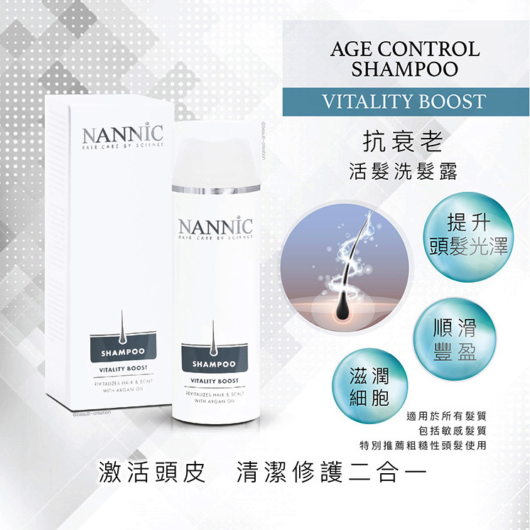 NANNIC 抗衰老活髮洗頭水, 150ml (育髮、防脫髮、助生髮)