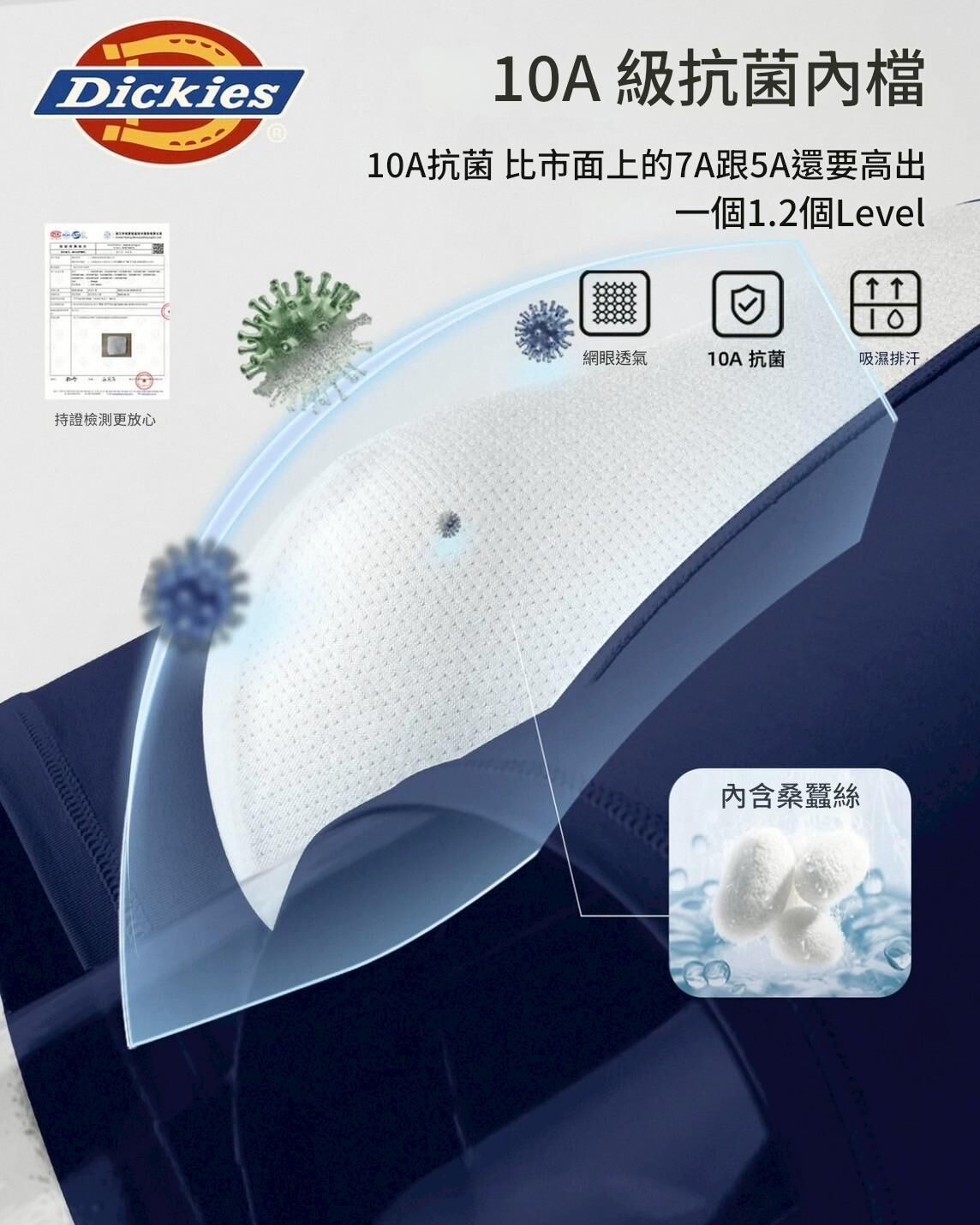 DICKIES 內褲3件組 彈性透氣 藍/橘/灰