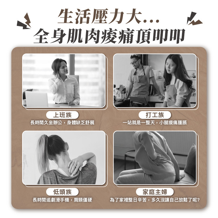 充電無線按摩枕 CON-1808