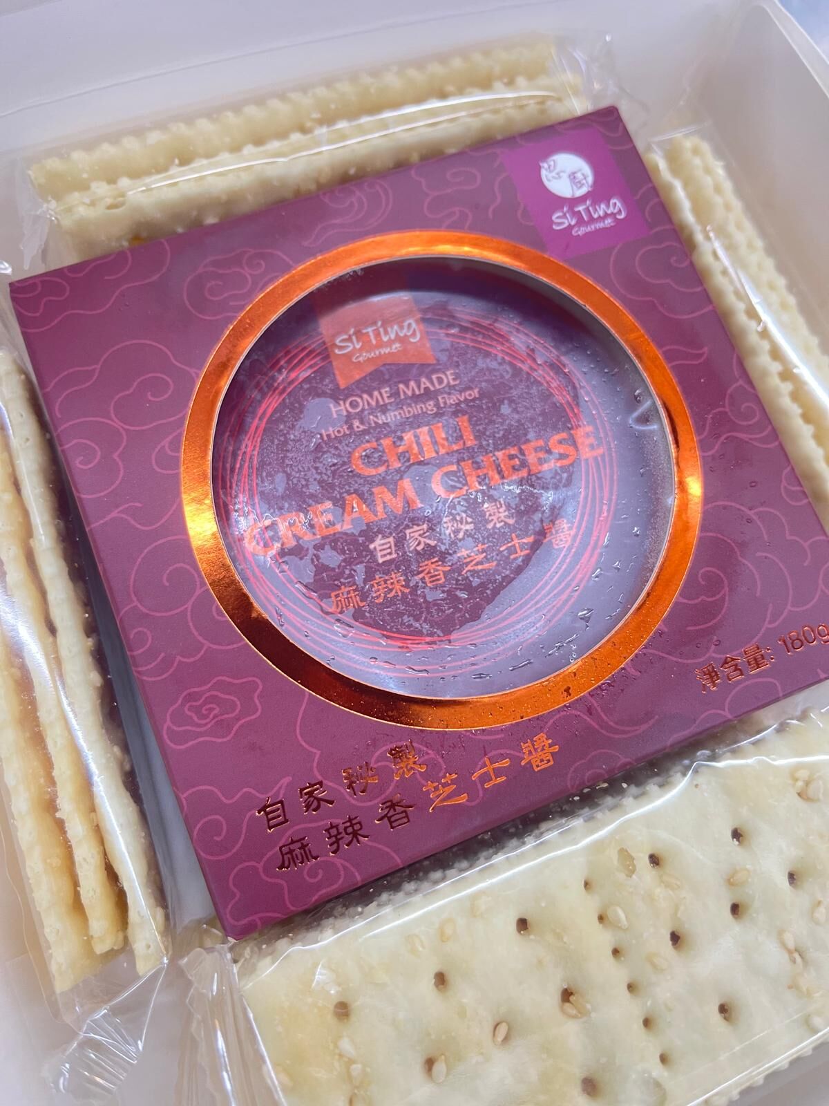 麻辣香寶石魚芝士醬配脆餅Party Box