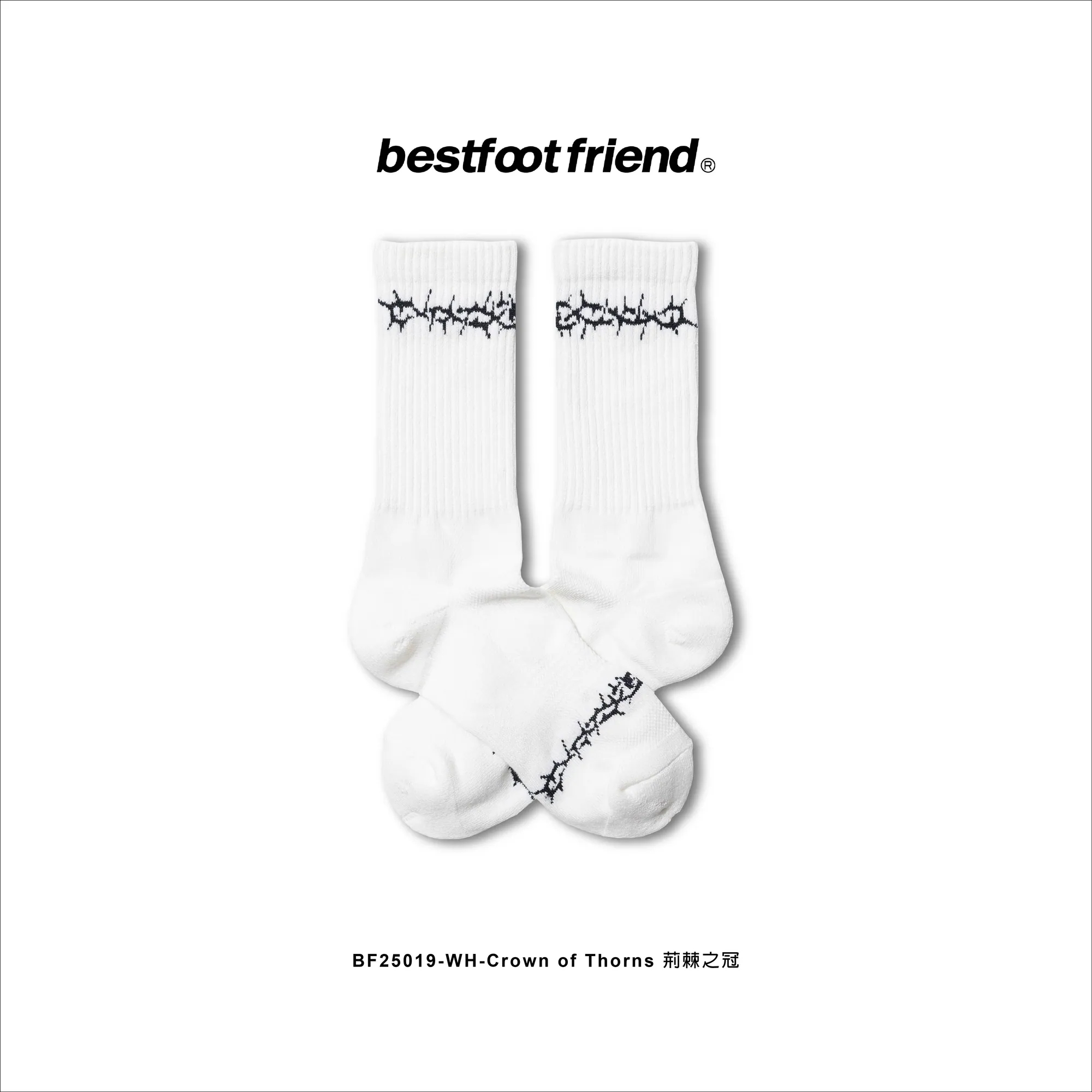 【車庫服飾】BEST FOOT FRIEND / Crown of Thorns荊棘之冠