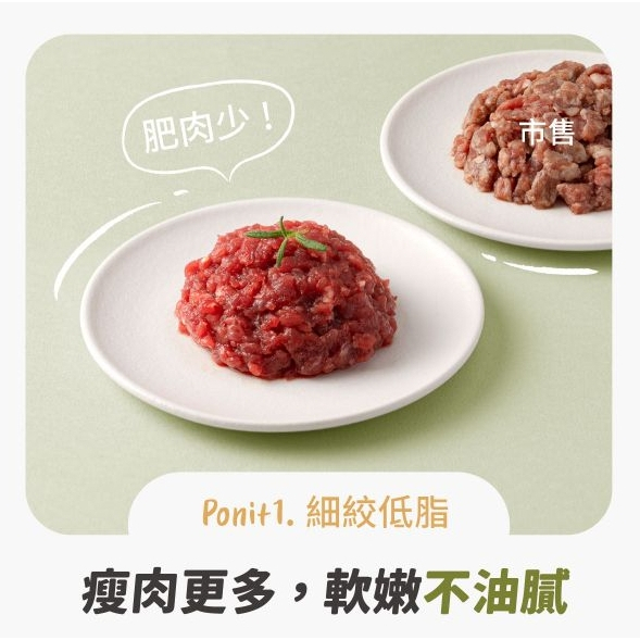 【樂森藥局】(冷凍1500免運中) 永圻食品 『台灣』低脂溫體豬絞肉 雞絞肉 牛絞肉 200g