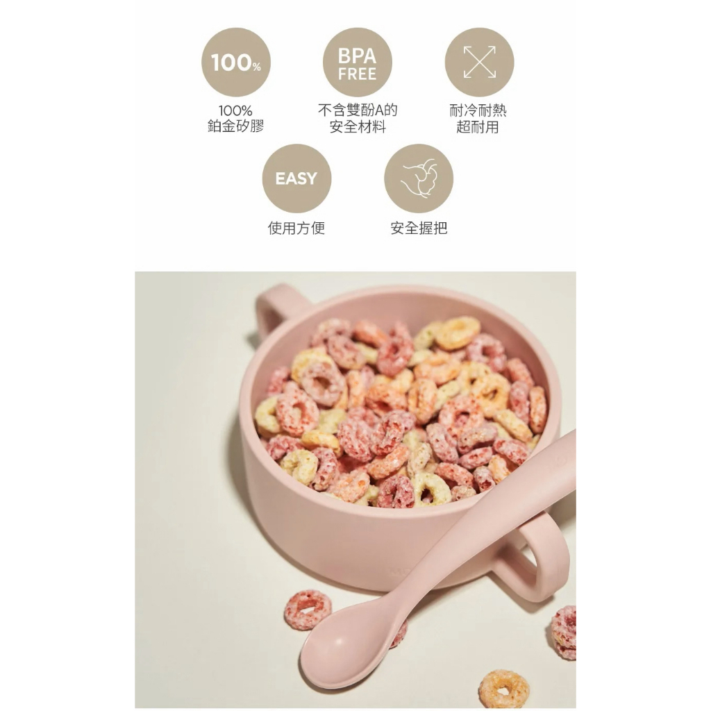 【樂森藥局】MOTHER-K 鉑金矽膠餐碗