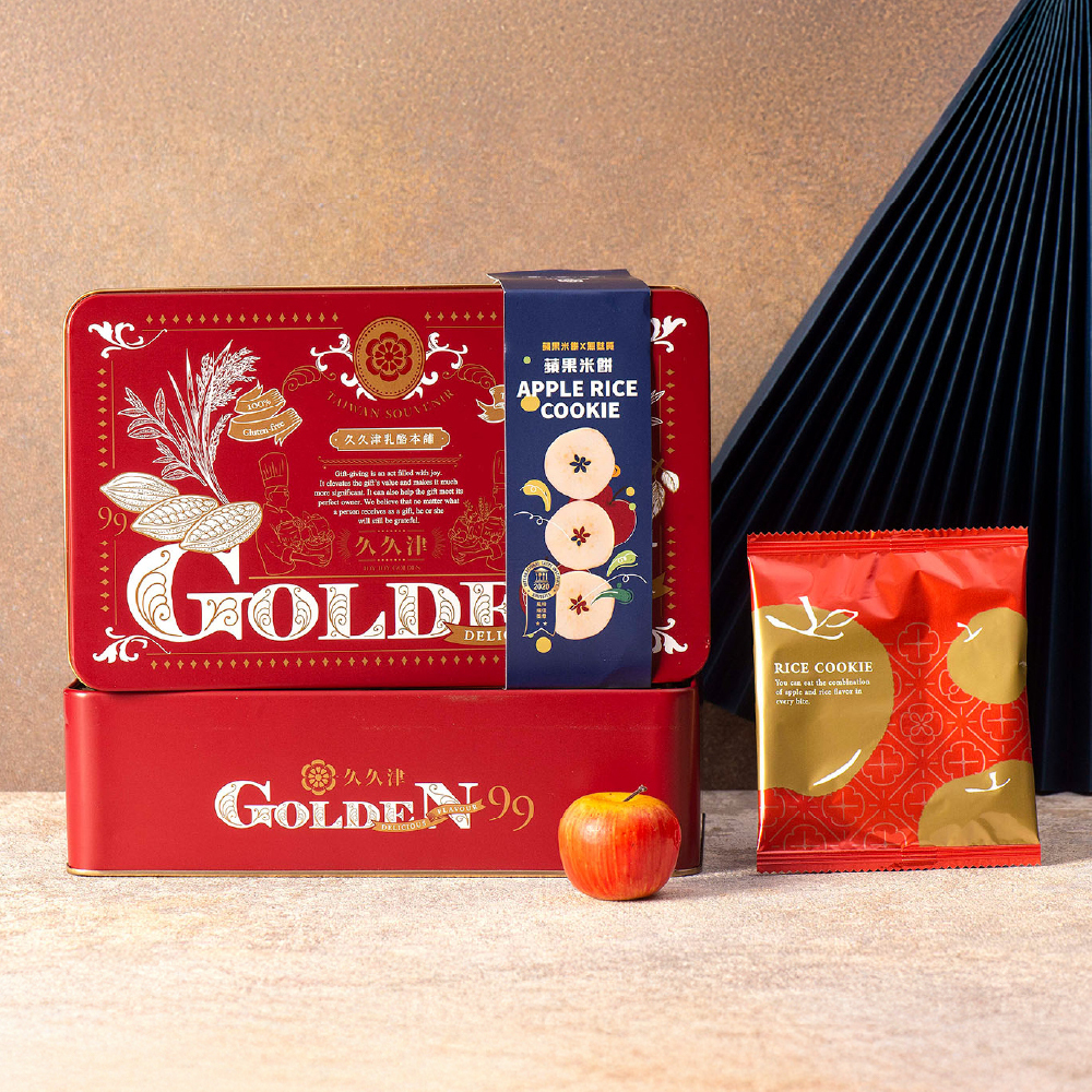 公益合作｜【久久津】 蘋果米餅禮盒