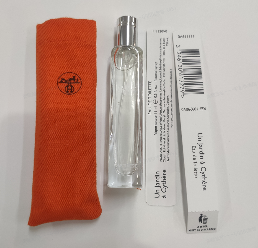 愛馬仕 西苔島花园 Un Jardin A Cythere 中性淡香水 EDT 15ml 有噴頭 佈袋裝