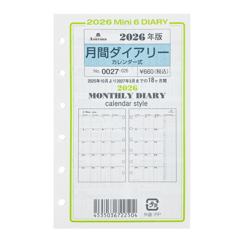 MINI6／2026月計畫（週一起始）