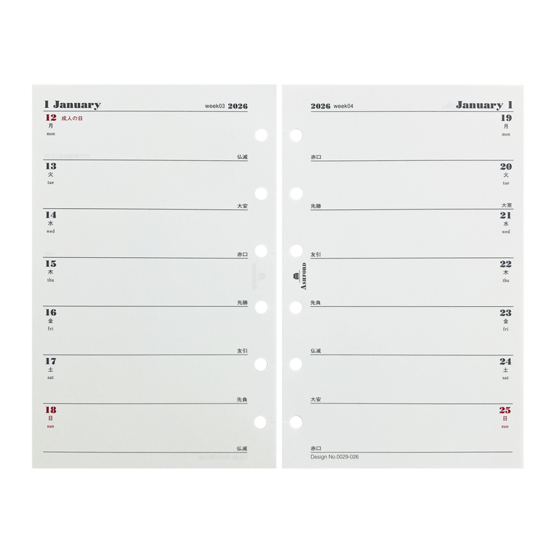 MINI6／2026週計畫／一週一頁