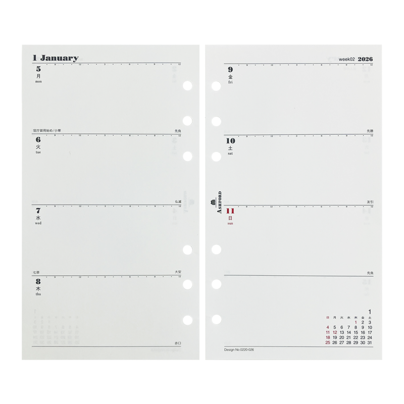 BIBLE／2026週計畫／一週兩頁－分格式